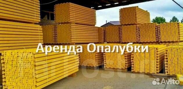 Опалубка перекрытия б/у