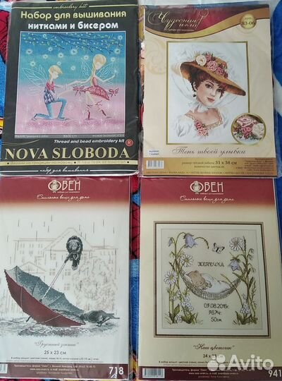 Наборы для вышивания (новые)