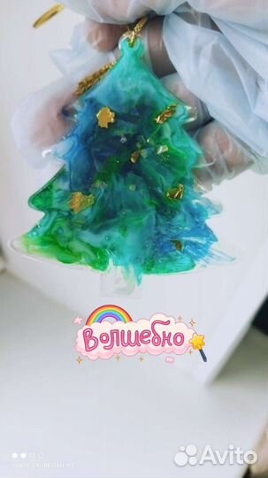 Новогодние игрушки ручной работы