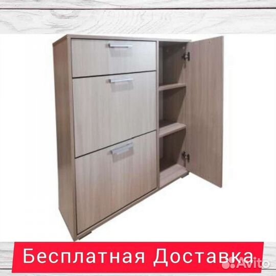 Обувница в прихожую Тумба для обуви 