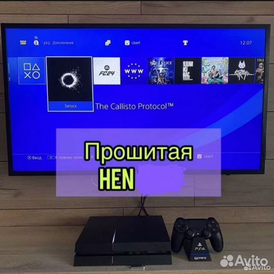 PlayStation 4 HEN 9.00 11.00 прошитая