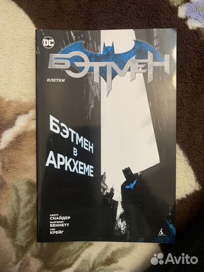 Комиксы marvel и dc