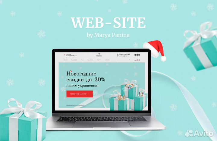 Веб-дизайнер удаленно