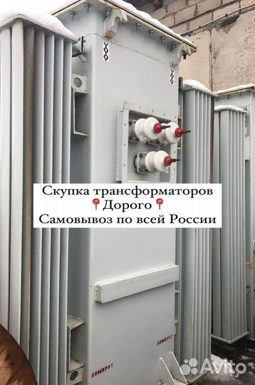 Трансформатор ремонт арт38756