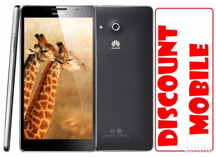 HUAWEI Ascend Mate, 2/8 ГБ