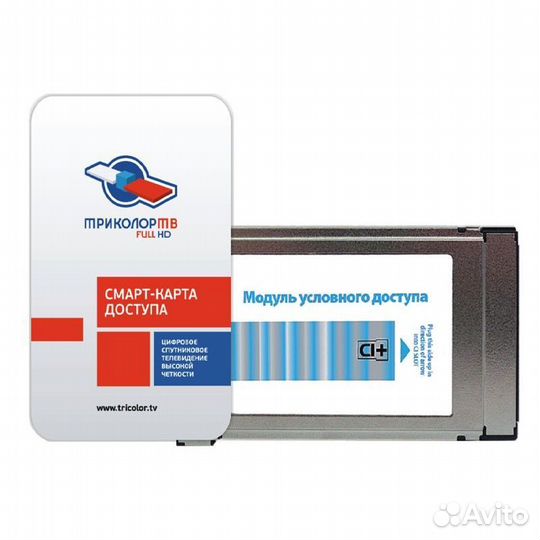 Модуль Триколор бу