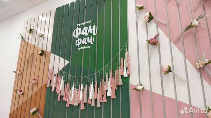 Аренда помещения для мероприятия