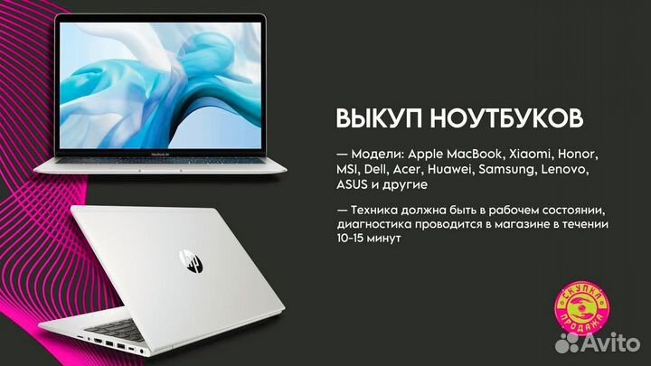 Ноутбук Asus X543MA