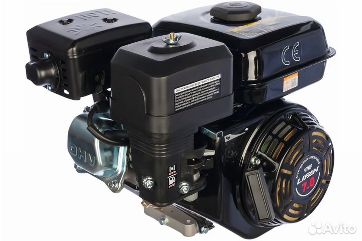Двигатель Лифан 170F(7 л/сил)