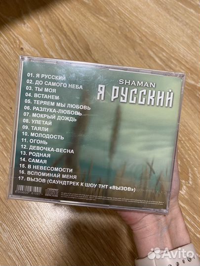 Shaman диск и фото с автографом