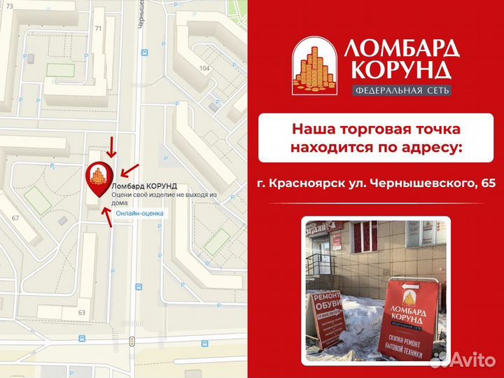 Зеркальный Фотоаппарат Canon EOS 300D Body