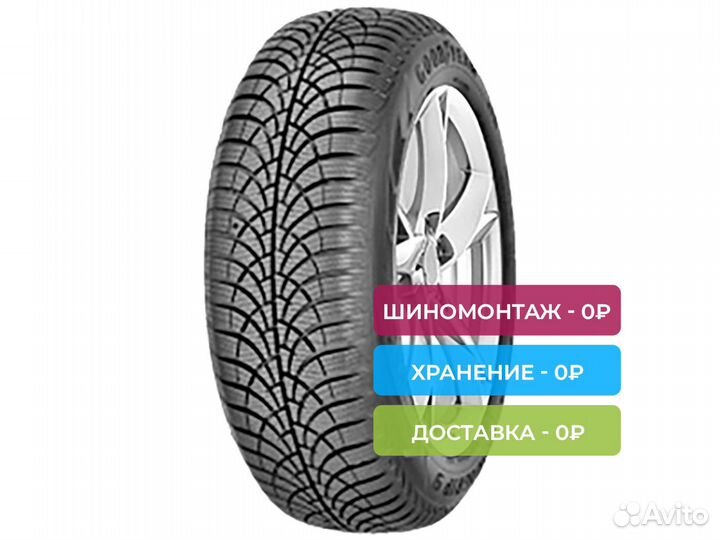 Goodyear UltraGrip 9+ 205/55 R16 91T
