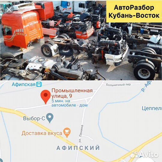 Кабина Isuzu Forward, Исузу Форвард