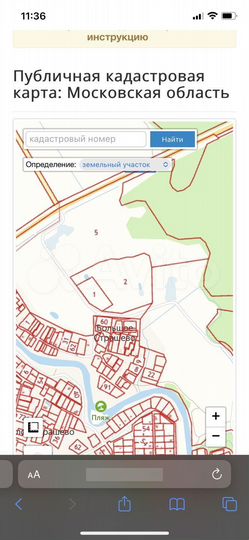 Участок 5,91 га (СНТ, ДНП)