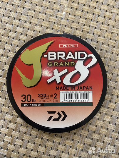 Плетеный шнур daiwa