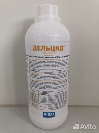 Дельцид от насекомых