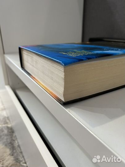 Полная лунная энциклопедия