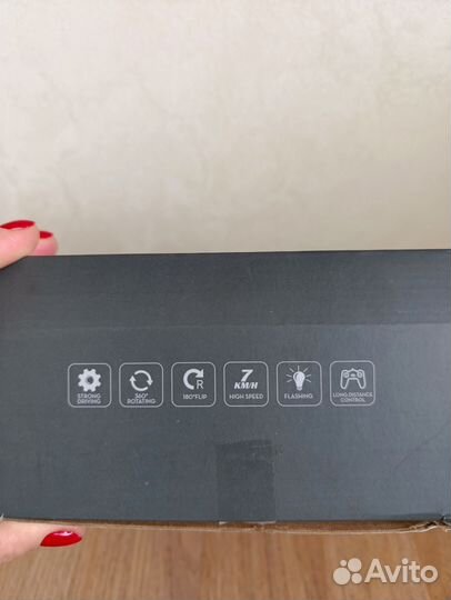 Машина трансформер