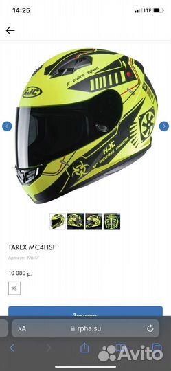 Шлем для мотоцикла HJC tarex MC4HSF