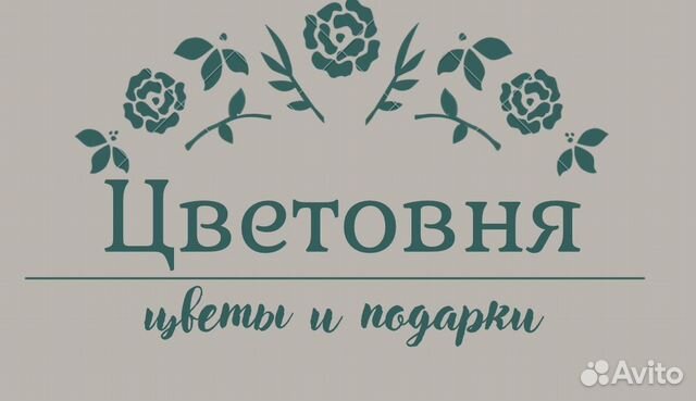 Топовый цветочный магазин в Ставрополе объявление продам