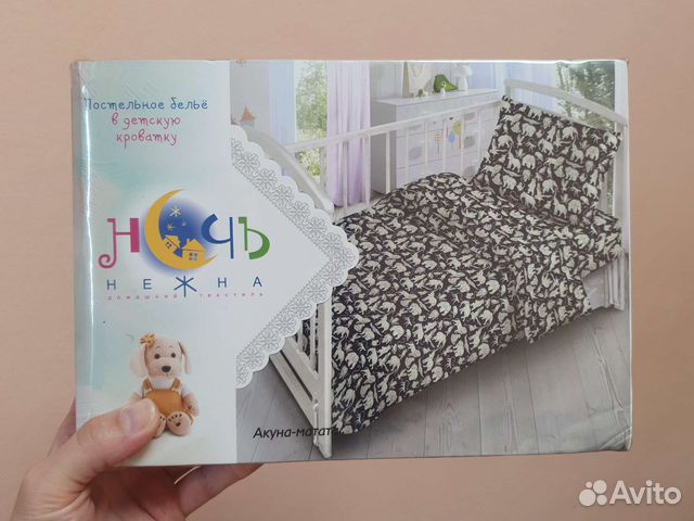 Детское постельное белье новое