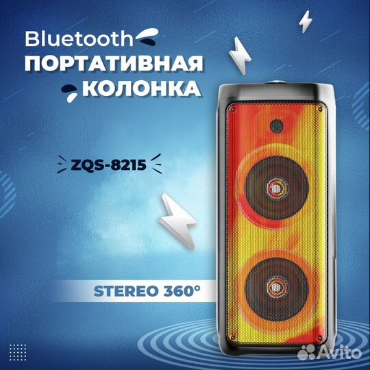 Блютуз колонка с микрофоном