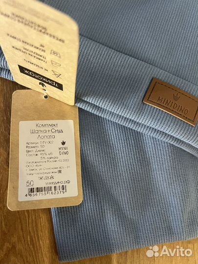 Комплект шапка и снуд детский