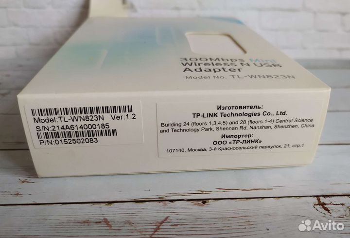 Wi-Fi адаптер TP-link TL-WN823N