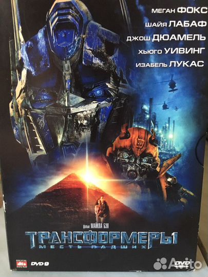 Dvd Короли Улиц,Трансформеры