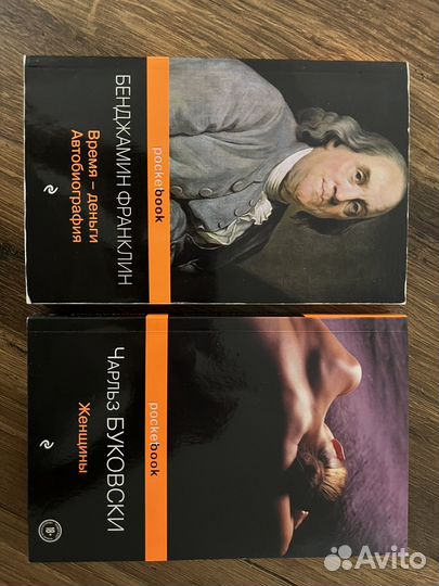 Книга Чарльз Буковски