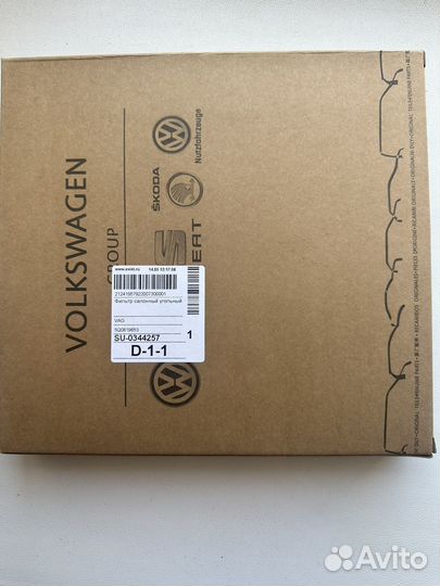 Салонный фильтр skoda