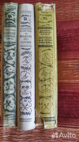 Бпинф (детгиз)