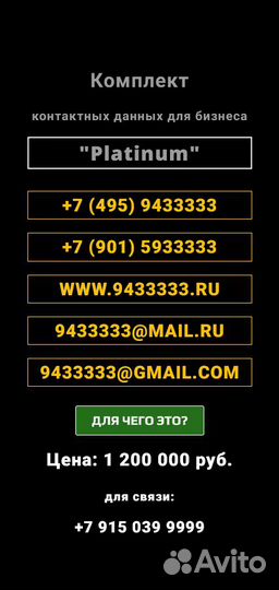 Создаю сайты на WordPress