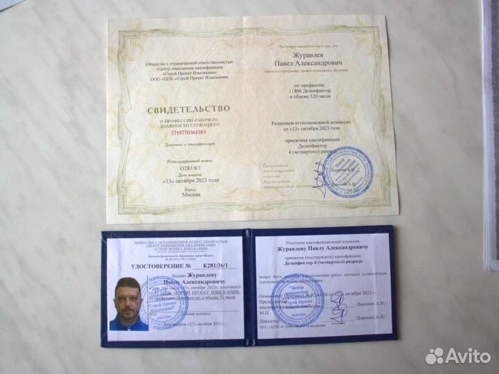 Уничтожение тараканов дезинфекция клопов