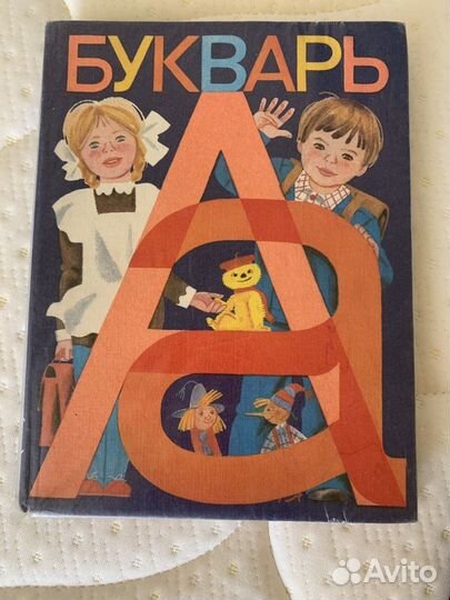 Советские книги для детей