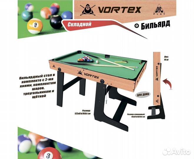 Игровой стол - бильярд DFC vortex