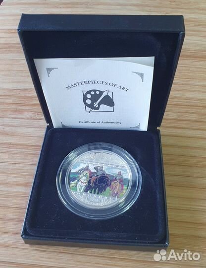 О-ва Кука 20 долларов 2010 года Три богатыря