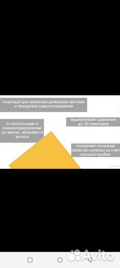 Бутылки с бугельной пробкой