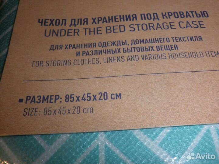 Средства для кухни и дома