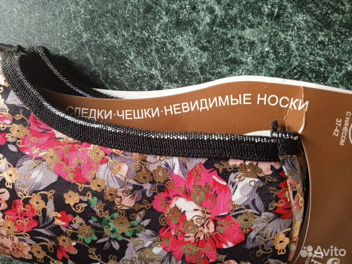 Чешки-следки-невидимые носки с биркой