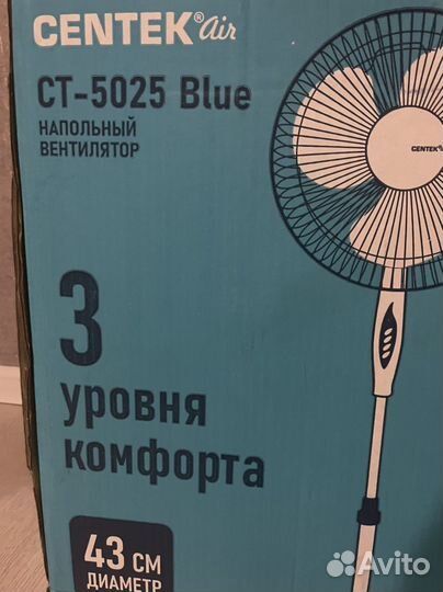 Вентилятор напольный centek новый