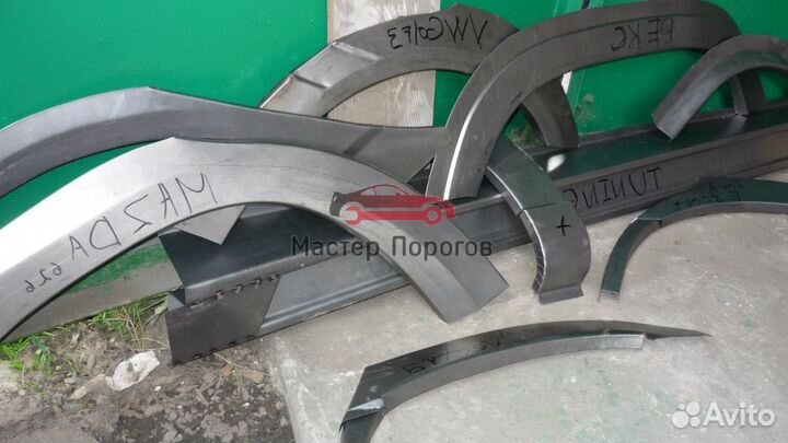 Пороги автомобильные и арки