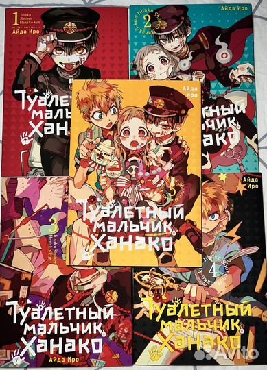 Аниме манга Туалетный мальчик Хонако