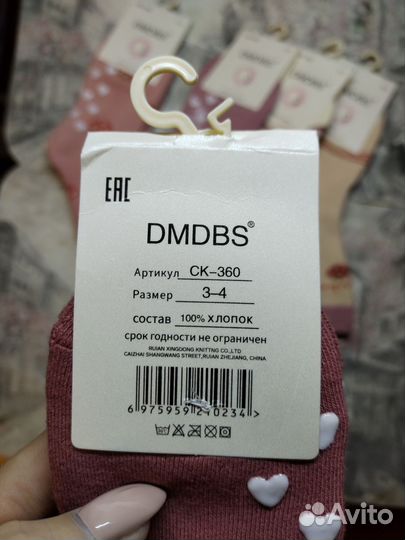 Носки детские для девочки