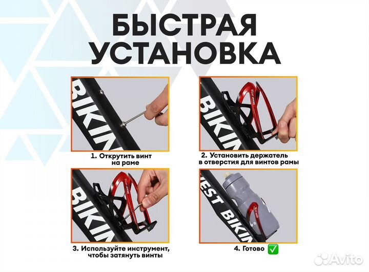 Велосипедный держатель для бутылки (черный)