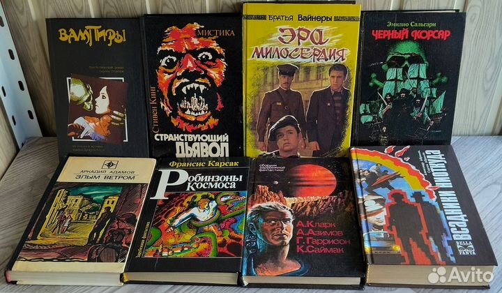 Книги из домашней библиотеки