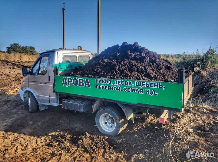Перегной Коровий Перепревший