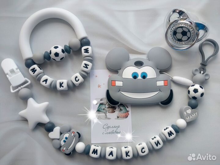 Именной держатель для соски грызунок