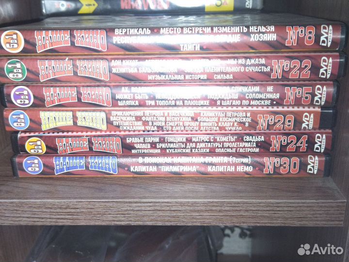 Продам dvd диски