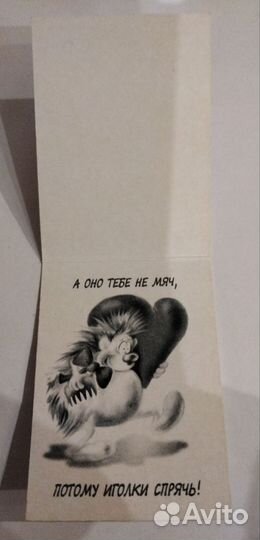 Открытка визитка